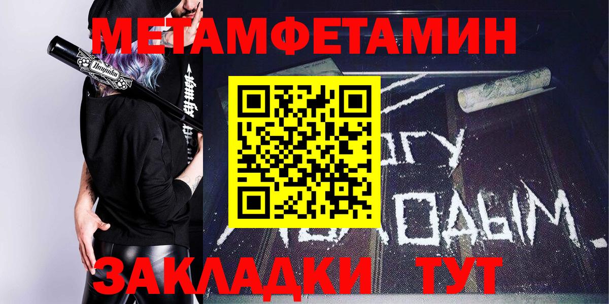 Амфетамин Premium  Amphetamine  Нефтекумск  Вход с VPN 
