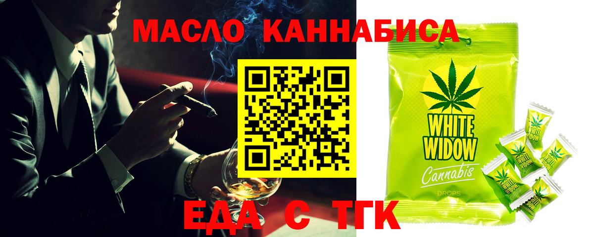 Нефтекумск  Canna-Cookies конопля  Вход с VPN 