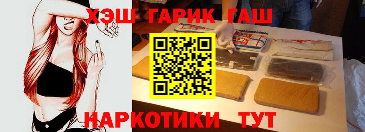 Гашиш индика сатива Нефтекумск