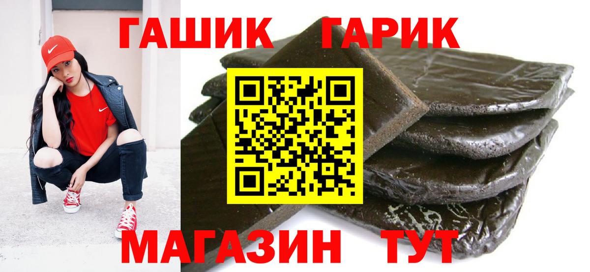 Гашиш  Вход с VPN  Нефтекумск  ГАШ индика сатива  ГАШИШ ice o lator 
