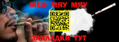 PSILOCYBIN Ставрополь