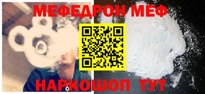 кокс Старая Купавна