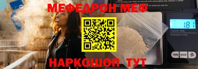MESCALINE Тверь