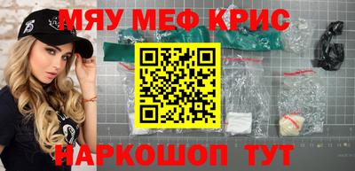 PSILOCYBIN Ставрополь