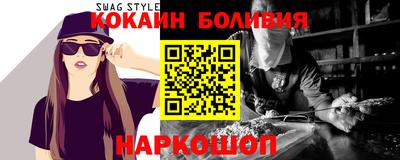 кокс Старая Купавна