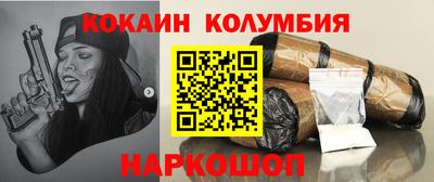 PSILOCYBIN Ставрополь