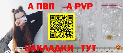 кокс Старая Купавна