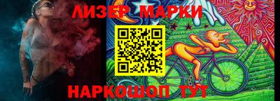 кокс Старая Купавна