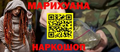 PSILOCYBIN Ставрополь