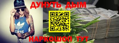 PSILOCYBIN Ставрополь
