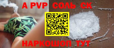 кокс Старая Купавна