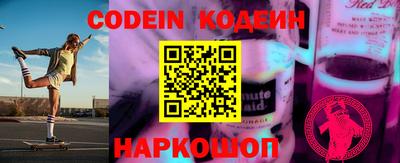 кокс Старая Купавна