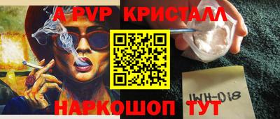 дживик Татарск