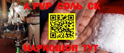 дживик Татарск