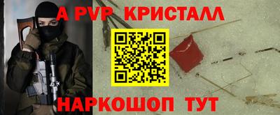 кокс Старая Купавна