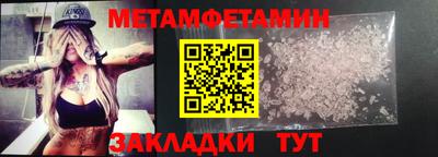 кокс Старая Купавна