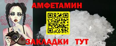 PSILOCYBIN Ставрополь