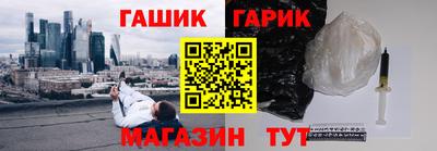 PSILOCYBIN Ставрополь