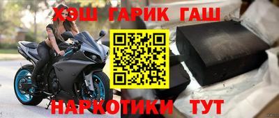 дживик Татарск