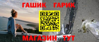 PSILOCYBIN Ставрополь