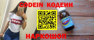 PSILOCYBIN Ставрополь