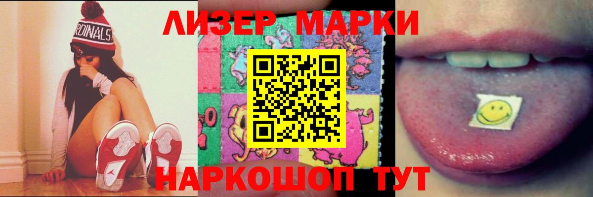 Нефтекумск  LSD-25 экстази ecstasy  Вход с VPN 