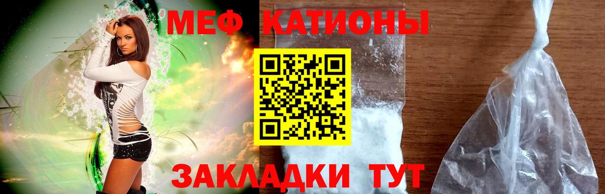 Меф мяу мяу кристаллы Нефтекумск