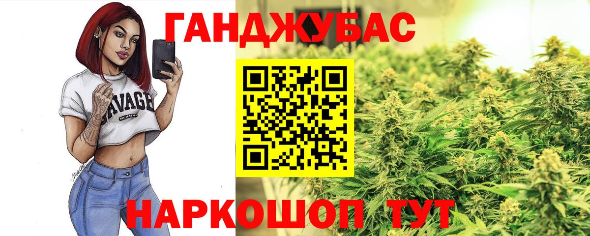 Бошки Шишки MAZAR  Каннабис планчик  Нефтекумск  Бошки марихуана MAZAR  Бошки Шишки White Widow  Вход с VPN 